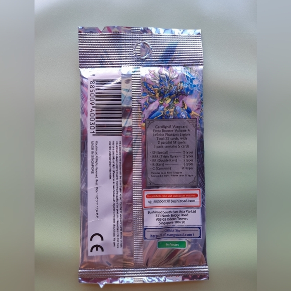 Cardfight Vanguard Infinte Phantom Legion - Picture 2 of 2